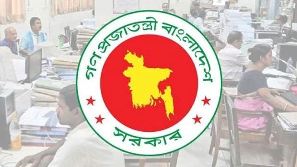 নতুন পে স্কেলে সর্বোচ্চ ও সর্বনিম্ন বেতন কত হবে?