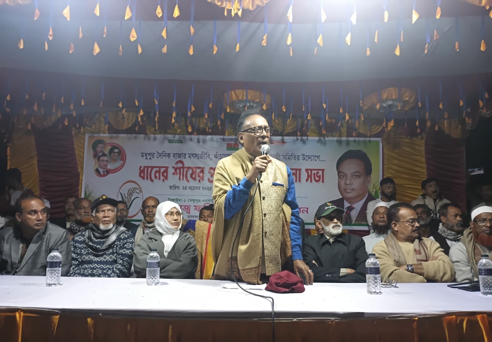 মধুপুর দৈনিক বাজার ব্যবসায়ী সমিতির উদ্যোগে ধানের শীষের প্রচার ও আলোচনা সভা 