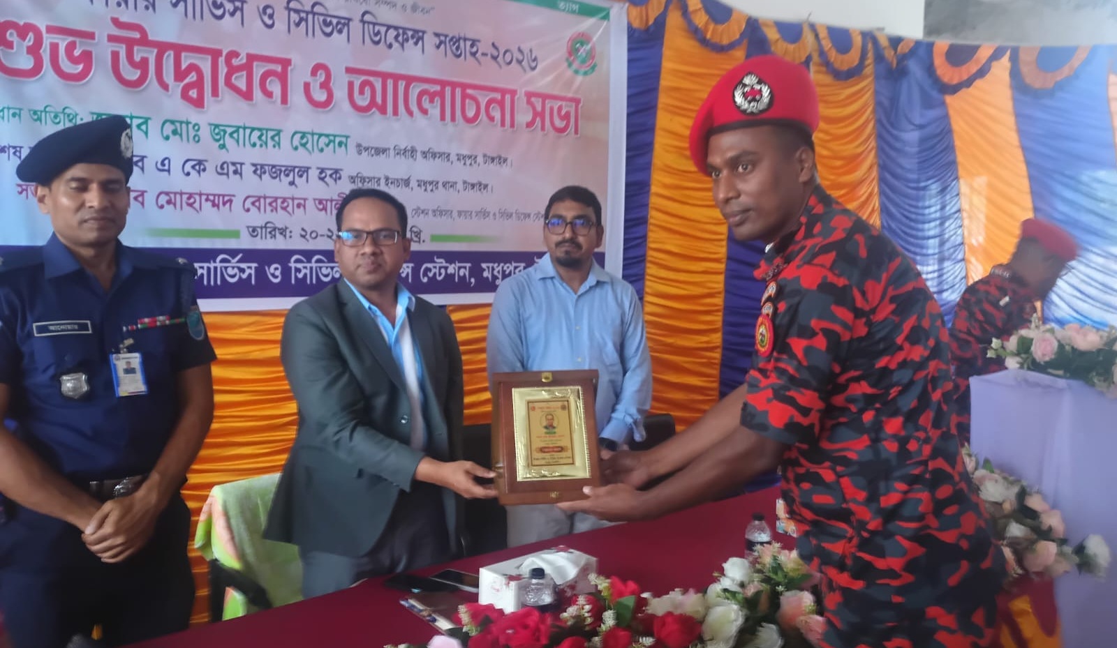 মধুপুরে ফায়ার সার্ভিস ও সিভিল ডিফেন্স সপ্তাহের উদ্বোধন 