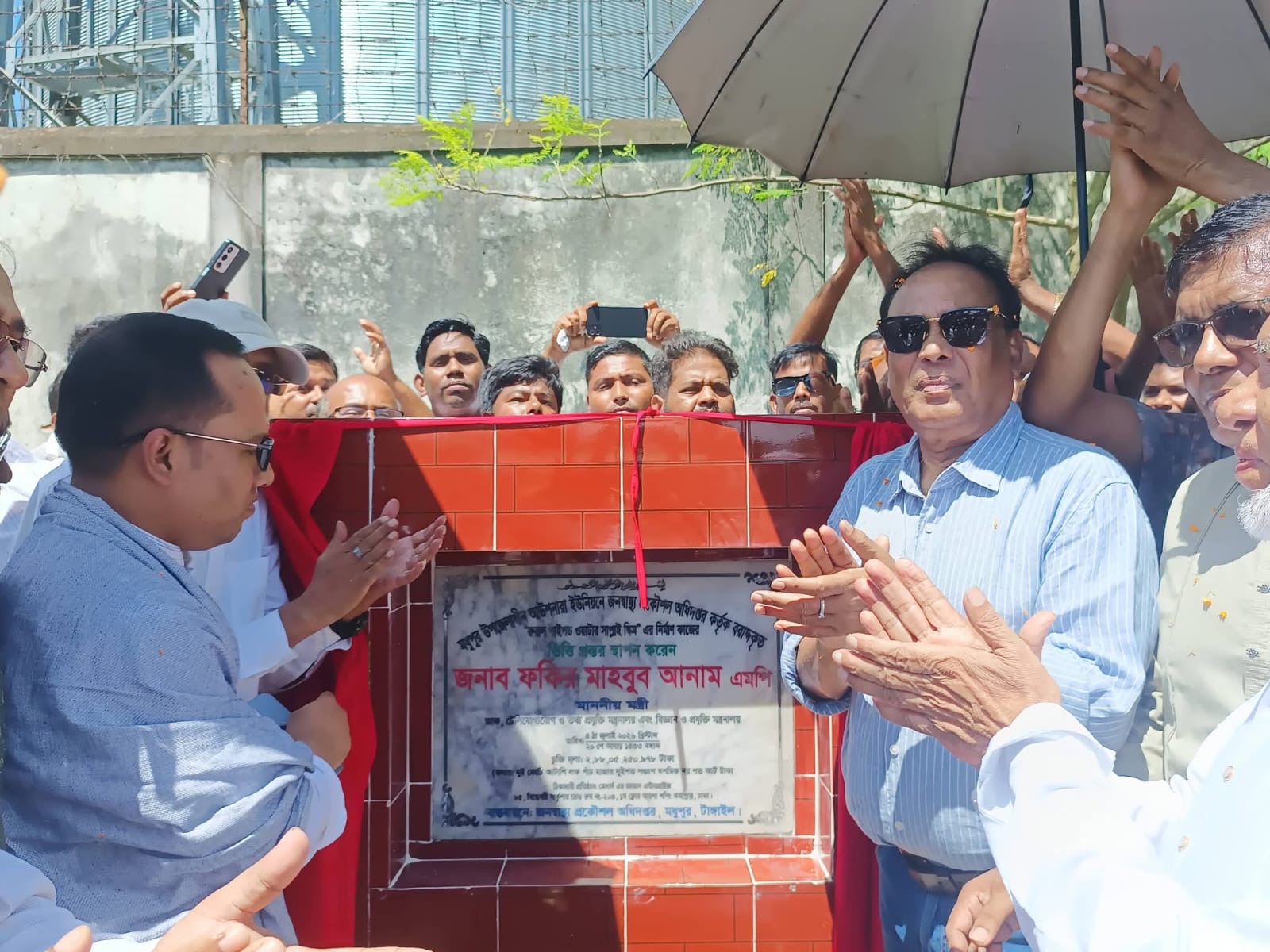 মধুপুরে ১ লাখ লিটার ধারণ ক্ষমতার পানির ট্যাংক নির্মাণ কাজের উদ্বোধন