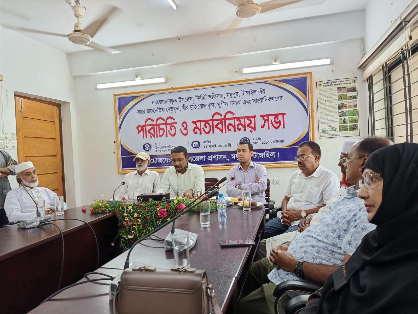 মধুপুরে নবযোগদানকৃত ইউএনওর পরিচিতি ও মতবিনিময় সভা