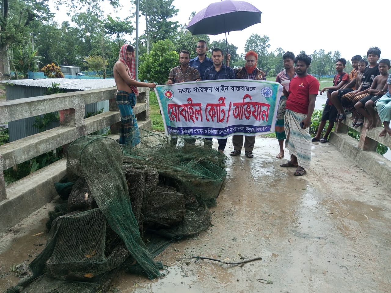 মধুপুরে ভ্রাম্যমান আদালত পরিচালনা করে নিষিদ্ধ চায়না জাল ধ্বংস