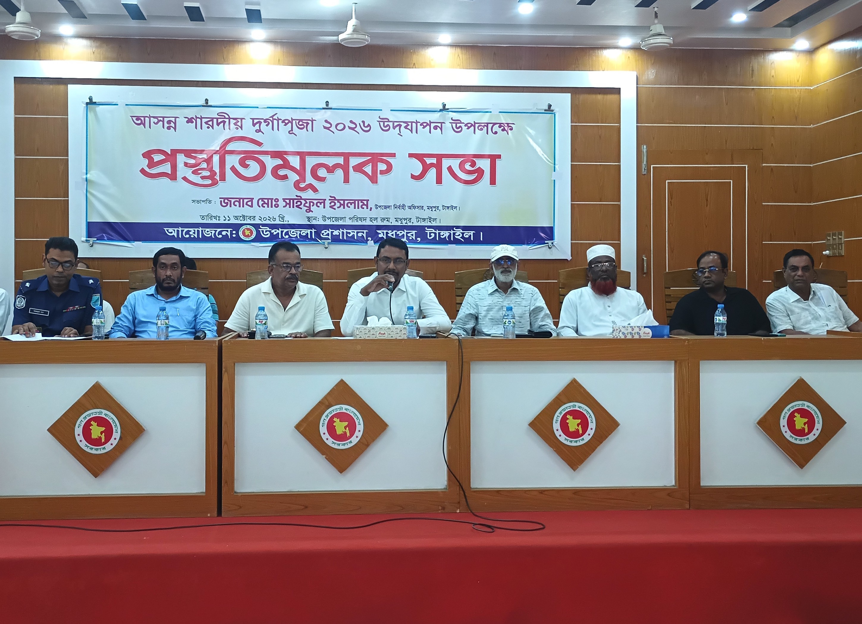 মধুপুরে শারদীয় দুর্গাপূজা উদযাপনে প্রস্তুতিমূলক সভা অনুষ্ঠিত